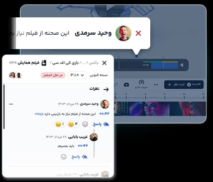 تعامل تیمی روی محتوا